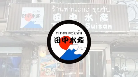 Tanaka Suisan Bang Na Sushi Buffet