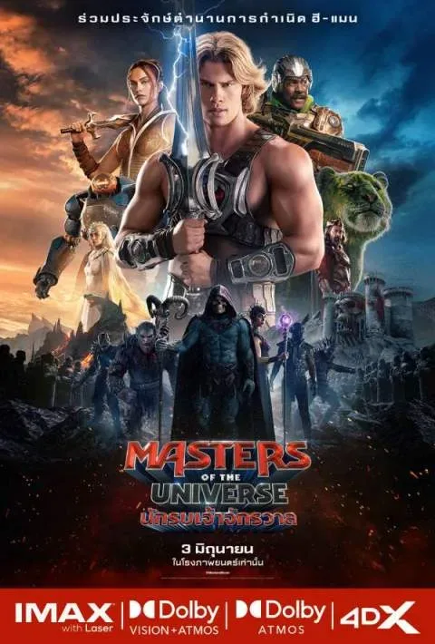 Masters of the Universe