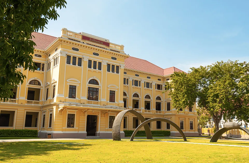Museum Siam
