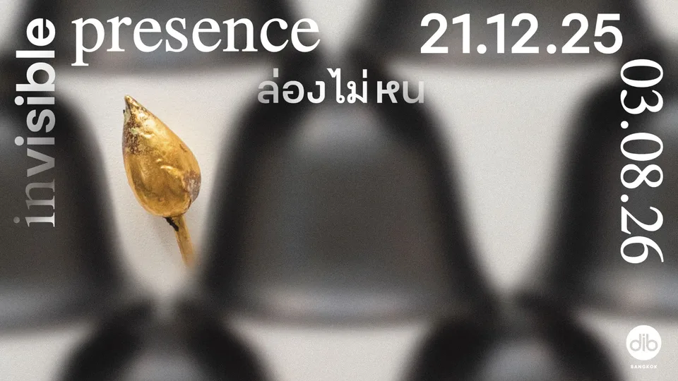 Sunrise and Sunset Programs at Dib Bangkok