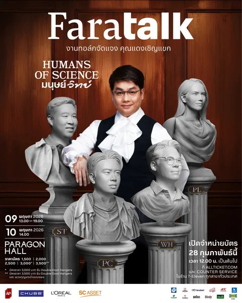 FaraTALK 2026