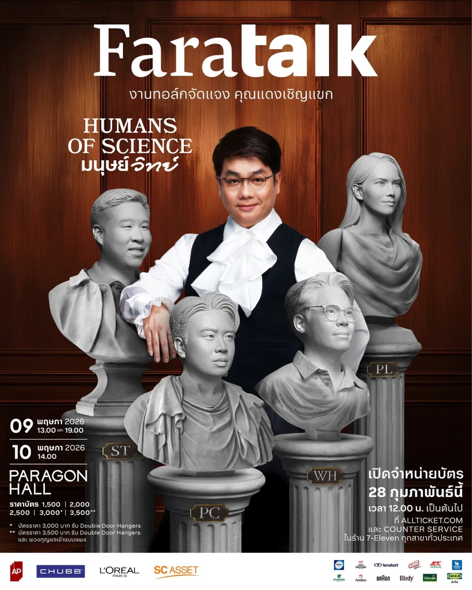 FaraTALK 2026