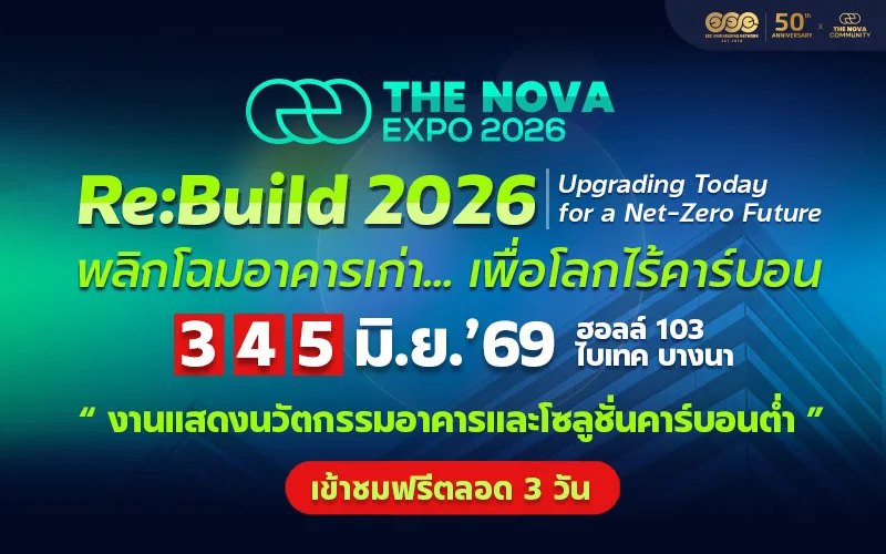 The Nova Expo 2026