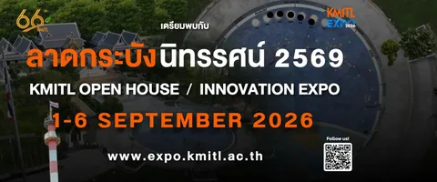 Ladkrabang Exhibition