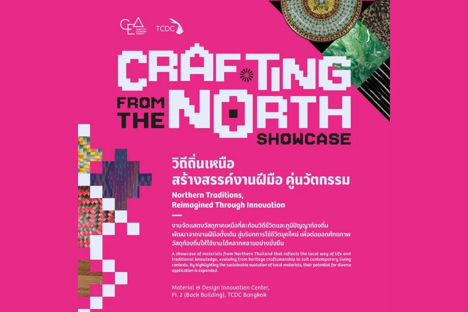 Crafting From The North Showcase