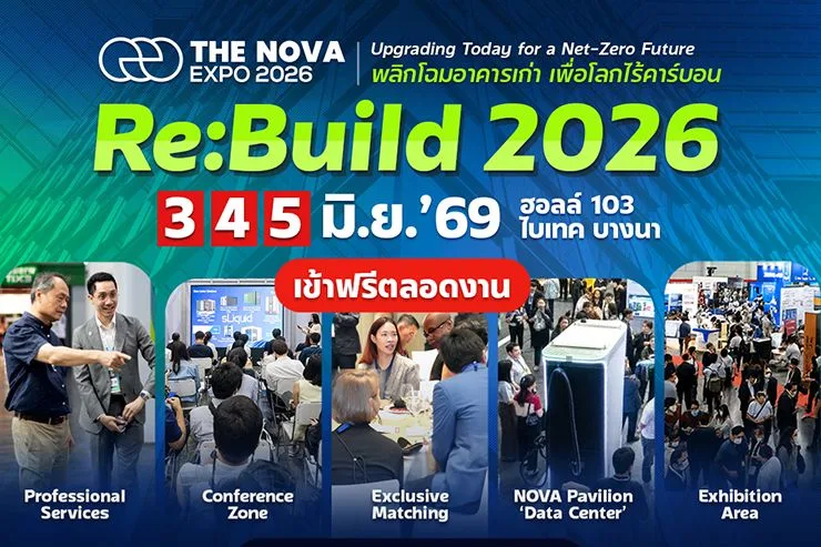 Re:Build 2026 – Transforming Old Buildings for a Carbon-Neutral World