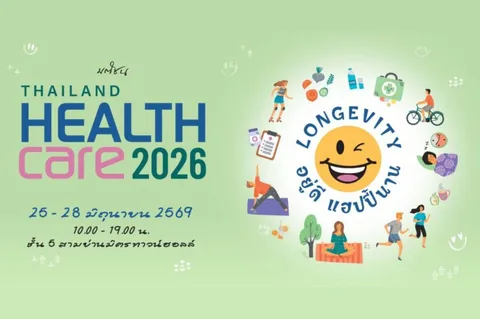 Thailand Healthcare 2026
