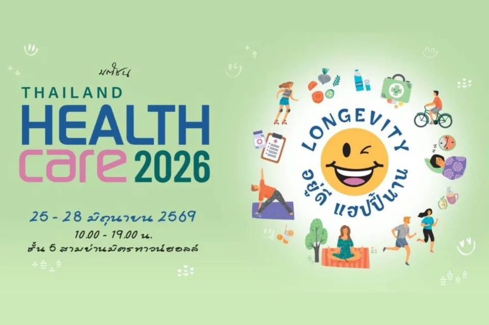 Thailand Healthcare 2026