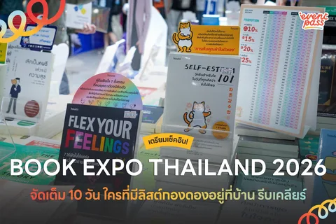 31St National Book Expo (Book Expo Thailand 2026)