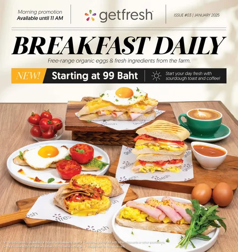 The Breakfast Daily