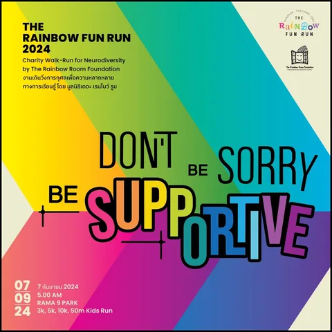 The Rainbow Fun Run