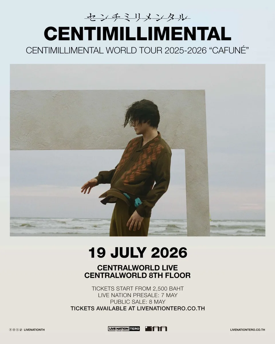 Centimillimental WORLD TOUR 2025-2026 "Cafuné"