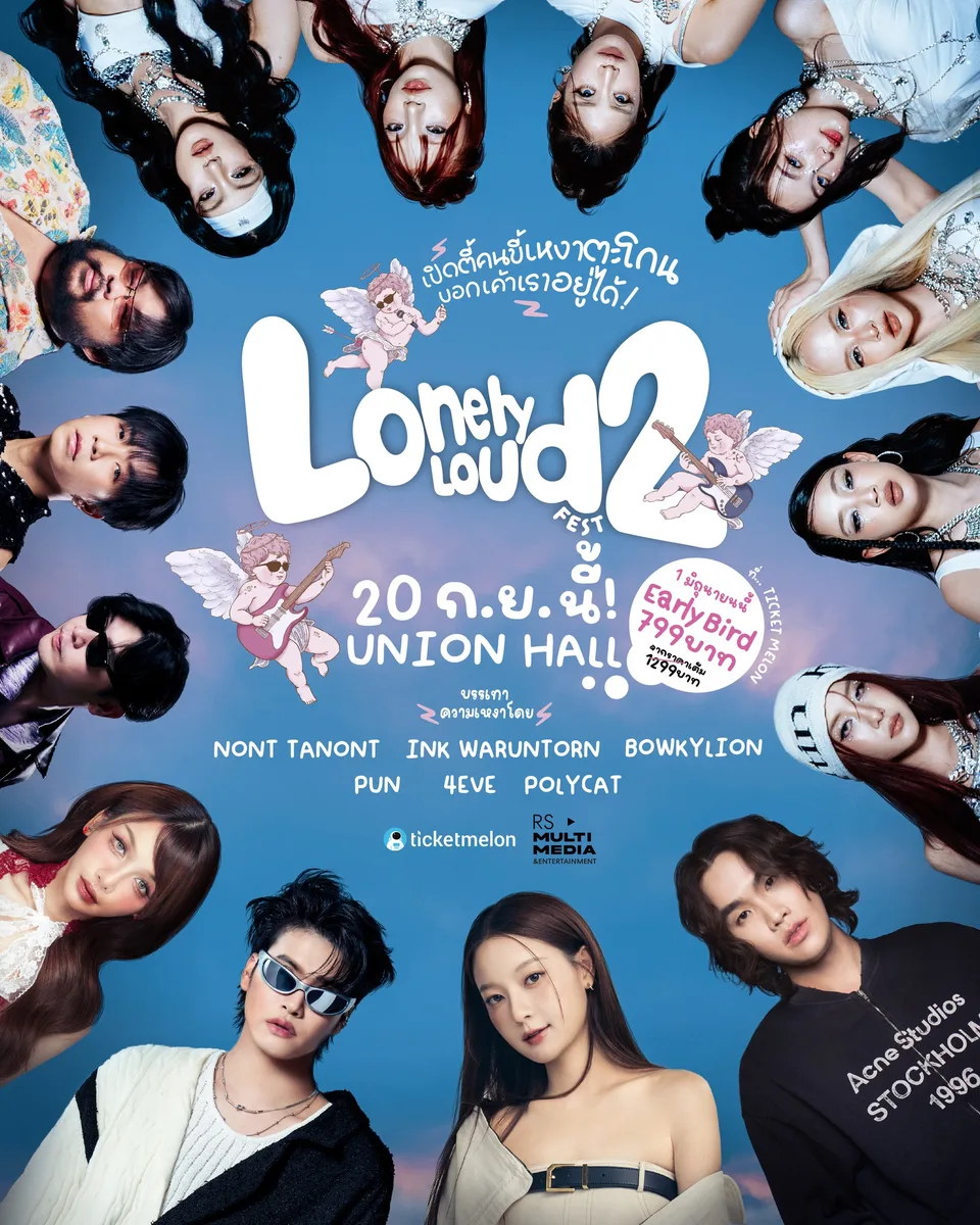 Lonely Loud Fest 2