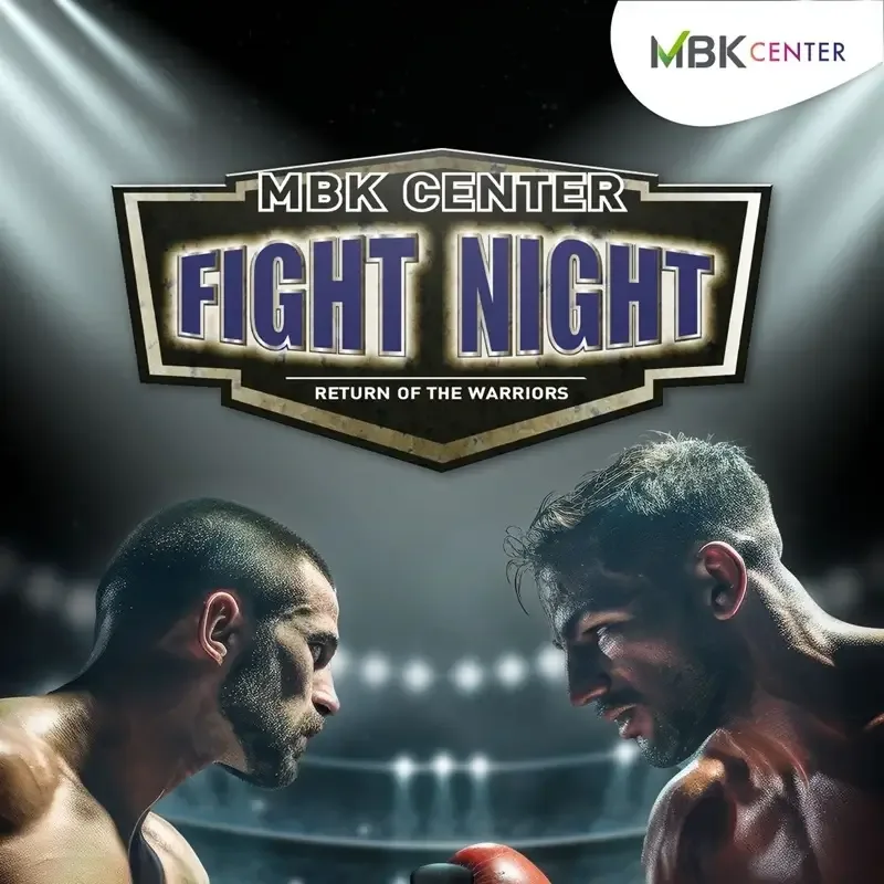 MBK Fight Night
