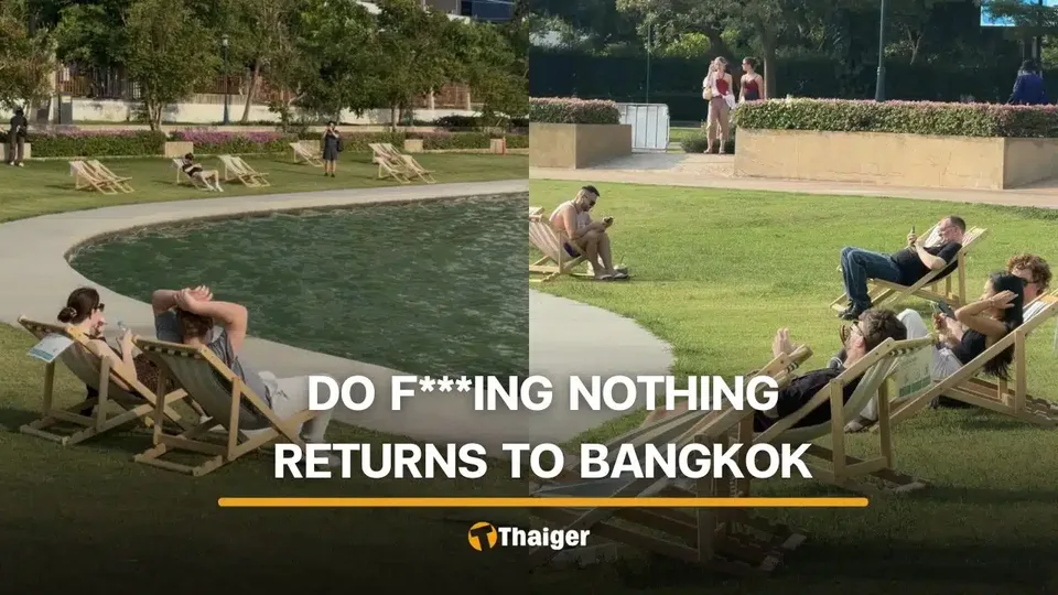 Do F***ing Nothing EP.2