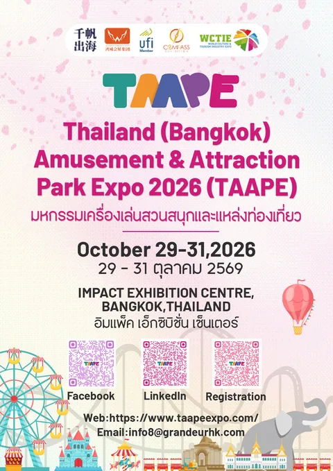 Thailand (Bangkok) Amusement & Attraction Park Expo 2026 (TAAPE)