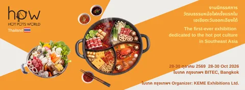 Hot Pots World 2026